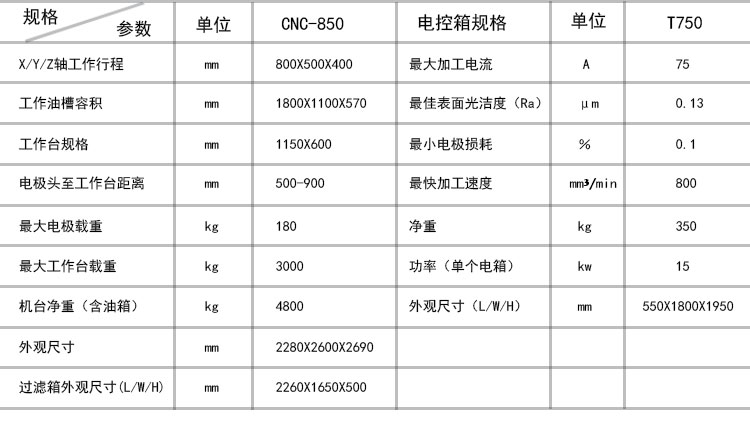 详情页试做_04.jpg